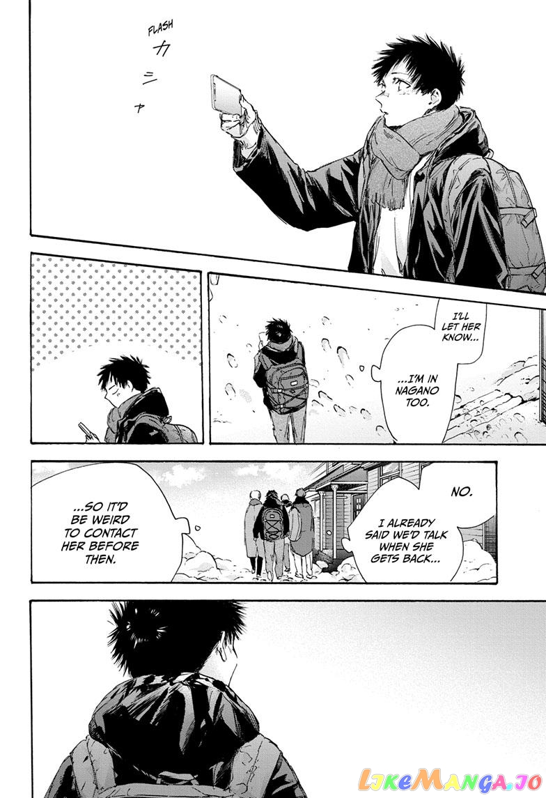 Blue Box, Chapter 102 image 13